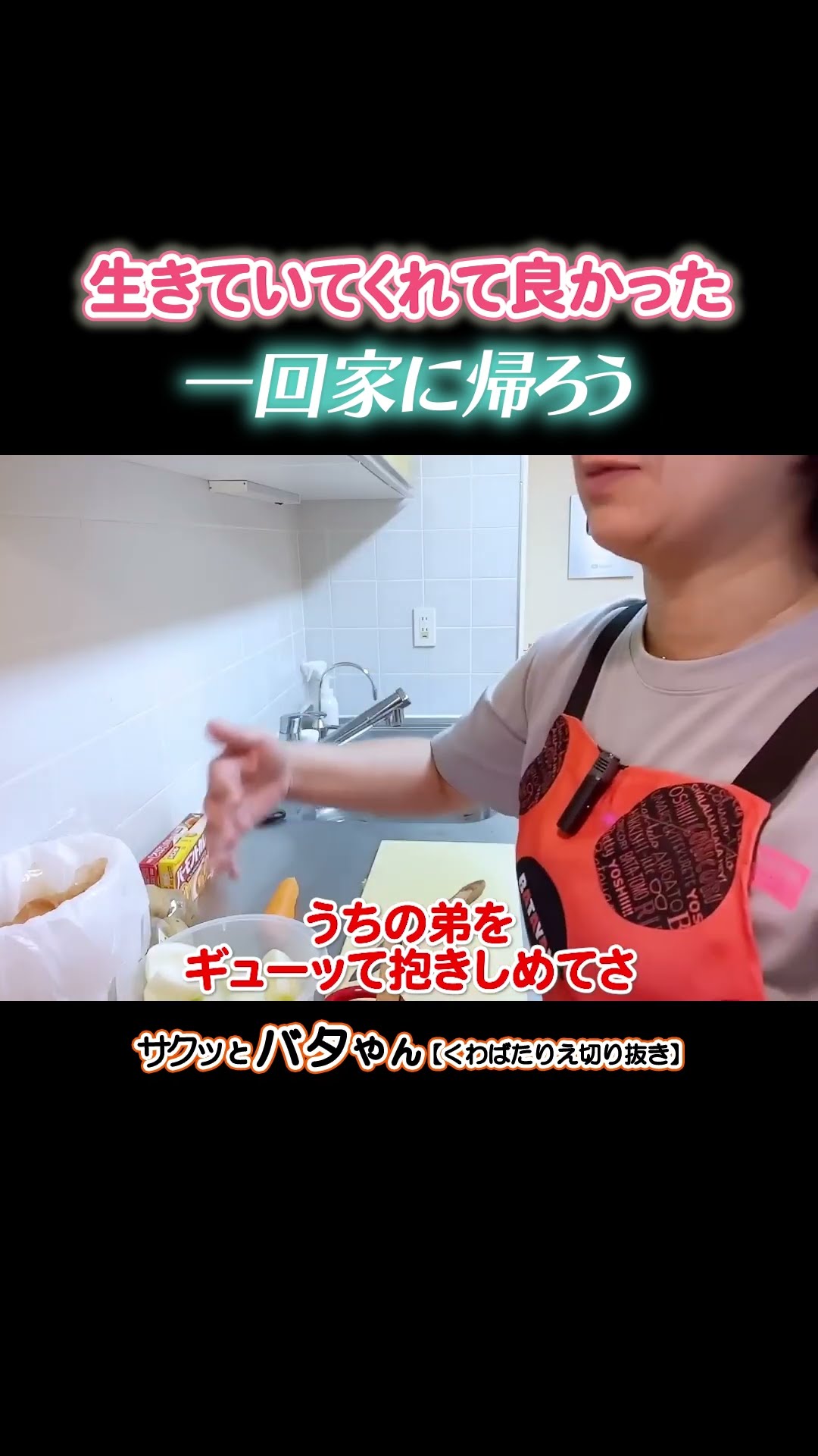 関連ショート動画