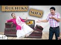 RUCHI KA SOFA रूचि का सोफा Family Comedy Short Movie | Ruchi and Piyush