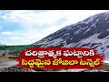 Zojila Tunnel in Jammu &amp; Kashmir Nears Completion, Set to Break World Record