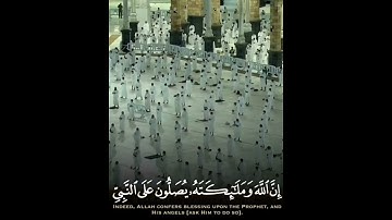 تلاوة معالي الشيخ د. صالح بن حميد صلاة الفجر ٤#رمضان