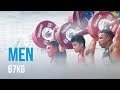 Ashgabat 2018 Highlights | Men 67kg