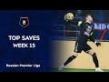 Top Saves, Week 15 | RPL 2020/21