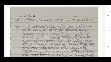 EHD 2 Ignou Solved Assignment