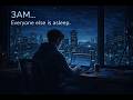3AM… Everyone Else Is Asleep | Deep Focus / Night Productivity Music (2 Hours)