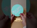 バカデカコインなら確実にイカサマできる説！ #作ってみた #実験