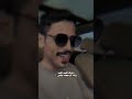 رفع حاجبه وسلم عليه وتعداني