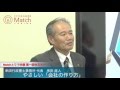 Match seminar やさしい「会社の作り方」  (2016-04-16)