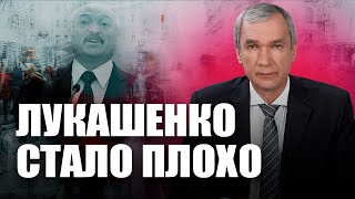 ⚡️У Лукашенко обострение / Лукашенко отдаст Витебск России?