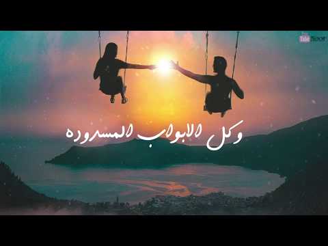 عندي يقين بدون موسيقى