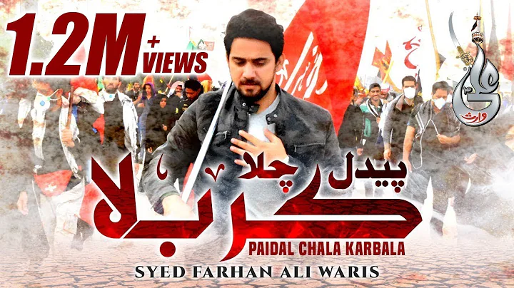 Farhan Ali Waris | Paidal Chala Karbala | 2014