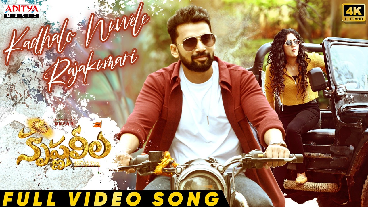 Kadhalo Nuvvele Raja Kumari Video Song | Krishna Leela | Devan, Dhanya | Javed Ali |Bheems Ceciroleo