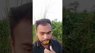 Product cancel ❌ हो गया 😭 #villagevlog #minivlog  #vlogvideo #vlog
