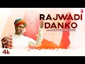 Rajwadi danko  anwar khan manganiyar  ravi pawar  latest rajasthani song 2023