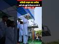 ओवैसी साहब का अपील | सभी लोग गुड्डी के निशान पर वोट दें #shorts #trending #shortsfeed #youtubeshorts