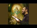 سيدة النساء 