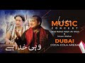 "Wohi Khuda Hai | Ustad Rahat Fateh Ali Khan |Imran Akhtar |Coca-Cola Arena, Dubai .