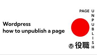 Wordpress |  How to unpublish a page Development Question