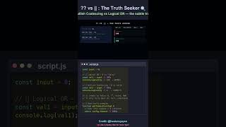 Stop using || for defaults! Use ?? instead 🔍 #javascript #webdev #shorts