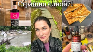 ВКУСНЯТИНА ИЗ ЛАВАША/ ПИЛИНГ ДЛЯ ЛИЦА/ ТУШЬ С СЫВОРОТКОЙ/ ГЕЛЬ ДЛЯ СТИРКИ/ ПРОГУЛКА