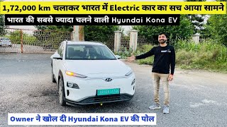 Hyundai Kona EV Long Term Ownership Review After 172000km | Kona EV Real Range, Maintenance