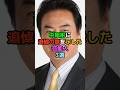 中尾彬に追悼の意を示した芸能人3選