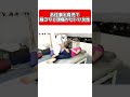 お仕事と育児で肩コリと頭痛の女性を矯正!#shorts #ボキボキ整体