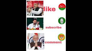 RJD VS BJP VS. samajwadi #like #comment #subscribe  please subscribe karo ❤️❤️❤️😍😍😍 screenshot 5