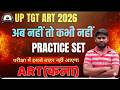 संपूर्ण प्राचीन साहित्य कला || SPECIAL UP TGT–2026-27 | #DAY–46| ART #TGT_ART2026 #up_tgt #youth_art