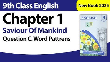 Word Pattrens | English Chapter 1  |9th Class English New Book 2025