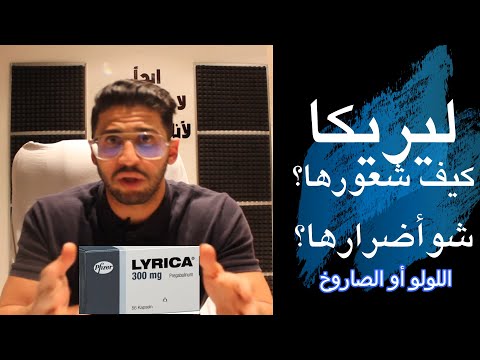 فيديو: أمن الوطن في برمنغهام