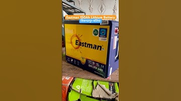 Eastman Lithium Battery | Eastman 150Ah Lithium Battery | Lithium Battery | Lithium Battery Life