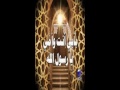 يا أمة محمد صلو على محمد صصلى الله عليه وسلم يا أمة محمد صلو على محمد صصلى الله عليه وسلم