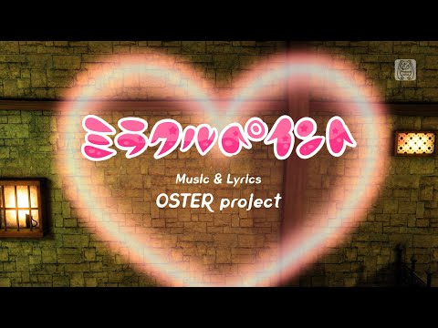 [4K/60 PV] ミラクルペイント - feat.初音ミク - 初音ミク Project DIVA MEGA Mix+