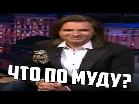 Как Маликов у