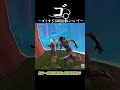 ーゴミすぎる配信者についてー【フォートナイト/ゆっくり実況/Fortnite】#フォートナイト #shorts