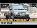 Mitsubishi Pajero Sport (Митсубиши Паджеро Спорт) тест-драйв с Шаталиным Александром