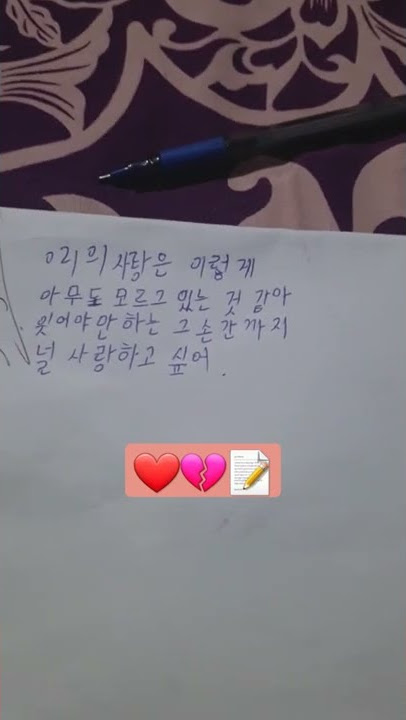 Snowdrop ending - the jewel box in my heart- suho n youngro #snowdrop