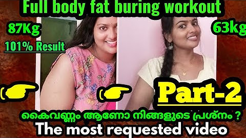 Work out part 2#weight lose workout#arm fat exercise