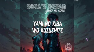 Sora's Dream - Yami no Kiba (Lost Echo Records)