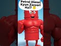 Petrol vs Diesel – Kyu Dono Zaruri Hai? 🤔#petrolvsdiesel #petrol#diesel #comedyshort#ytshorts