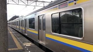 209系2100番台マリC602編成那古船形発車