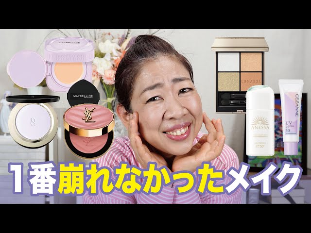 メイク GYUTAEも魅了！ メイクアップフォーエバーの新パウダー「HD
