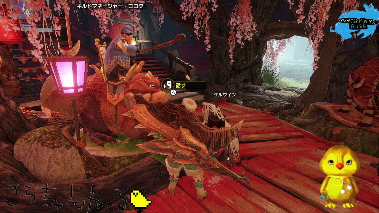 モンハンrise ふんたー生放送 Youtube