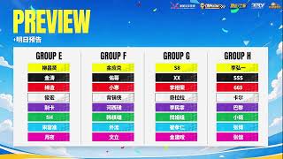 【Live】DMH KRWC S3 64 TO 32 GROUP A - GROUP D丨Join Discord !!