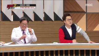 [Dr.go]닥터고 ep.03 - Blind faith in a sap? 수액에 대한 맹신 있다? 20170105