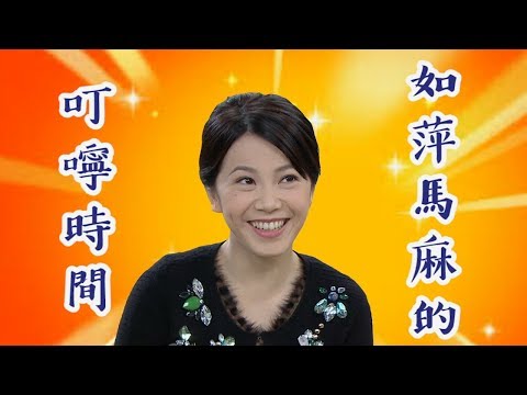 【多情城市 獨家花絮】歷代八點檔最慘女主角？
