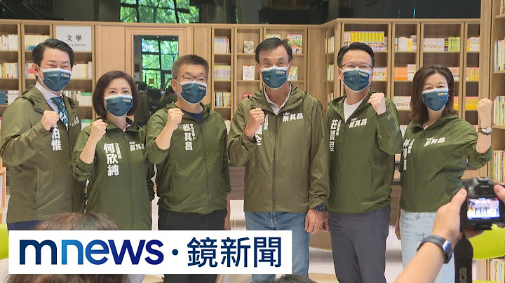 苏嘉全替蔡其昌操盘选战　陈柏惟接青年会长｜#镜新闻 - 天天要闻