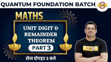 Quantum Foundation Batch | Maths Classes |Number system-1 | MATHS | BY MAHIPAL SIR