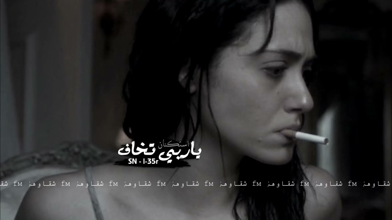 مغربي استكـنان - ياربي تخـاف بطيء .مطلوبة اكثر شيء