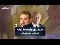 ساويرس يكشف تفاصيل استيلاء رامي مخلوف على استثماراته في سوريا